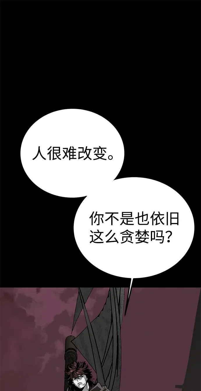 第66话115