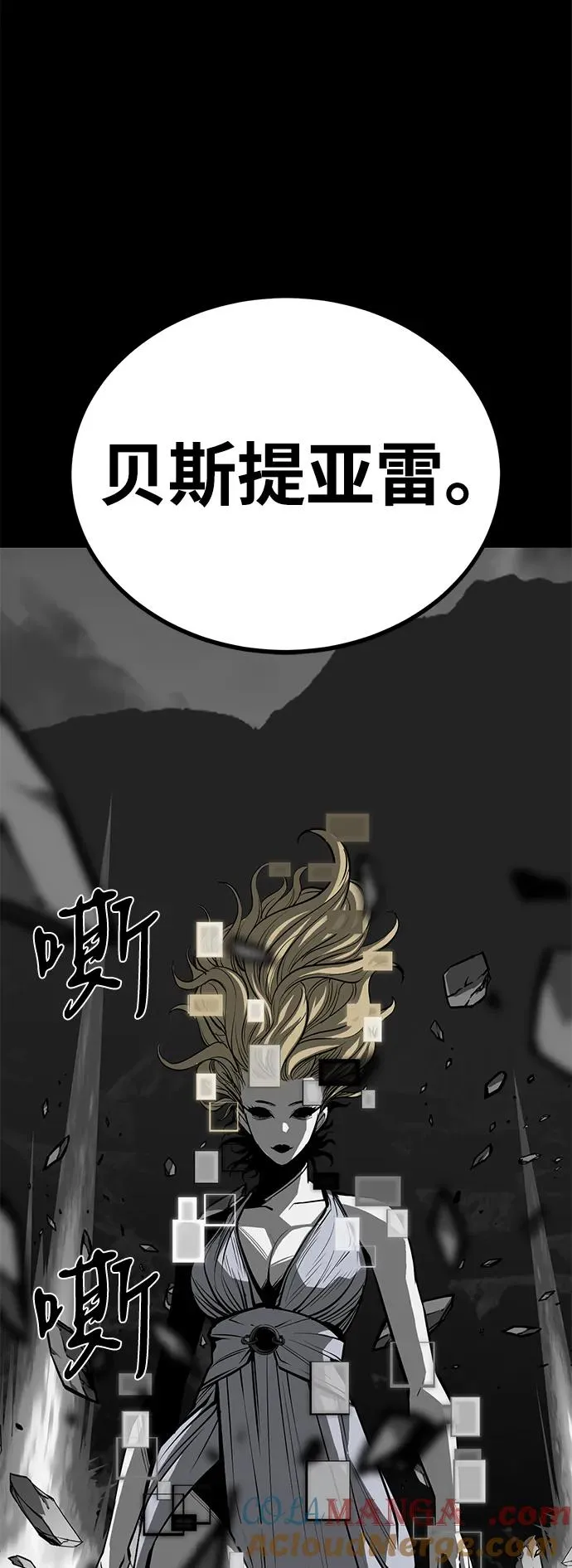 第63话12