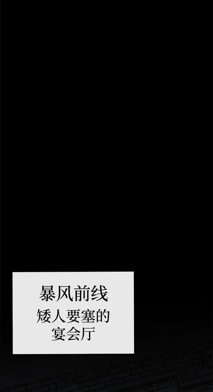 第59话66