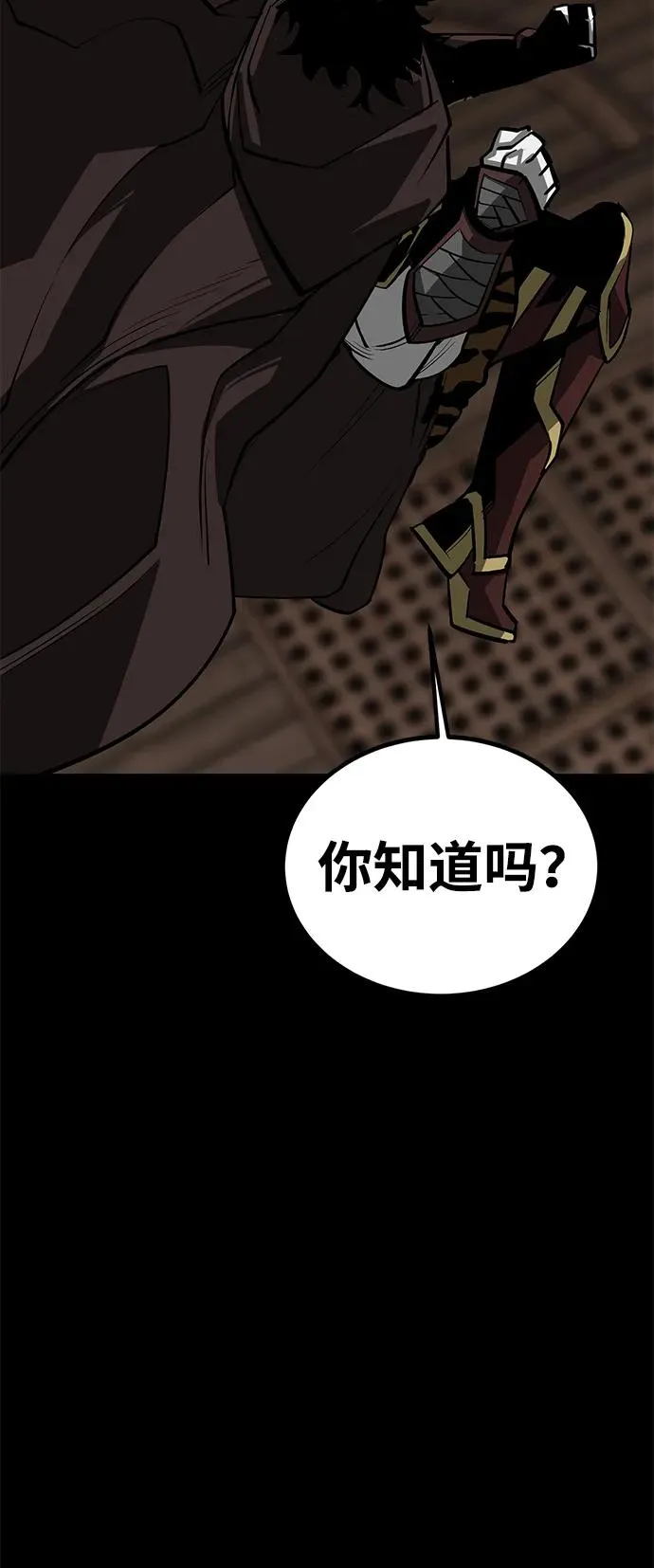 第67话87