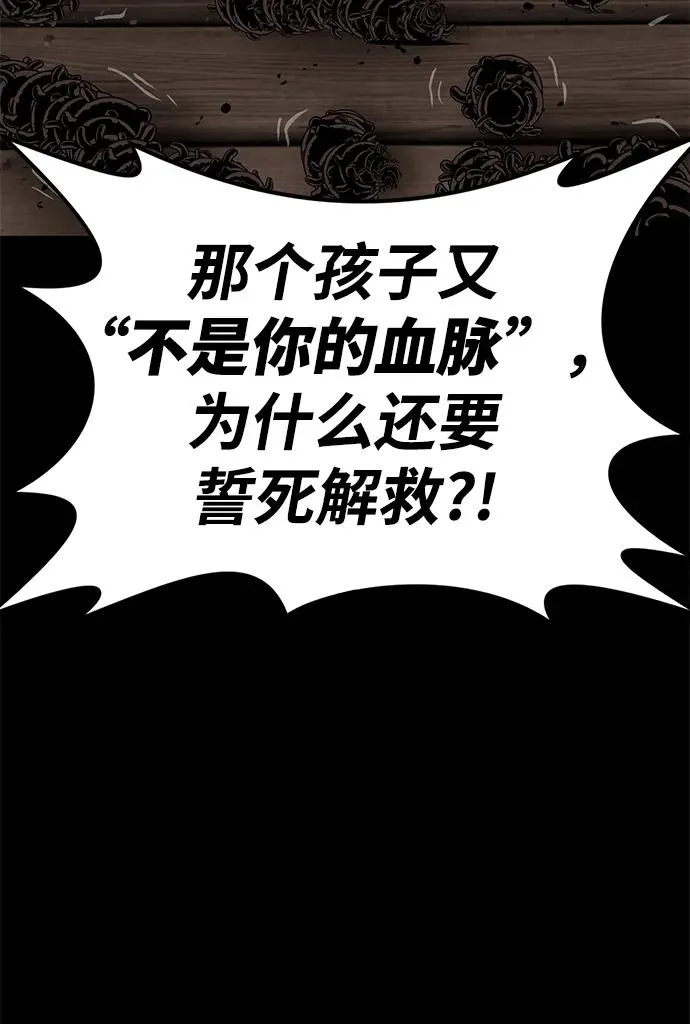 第67话58