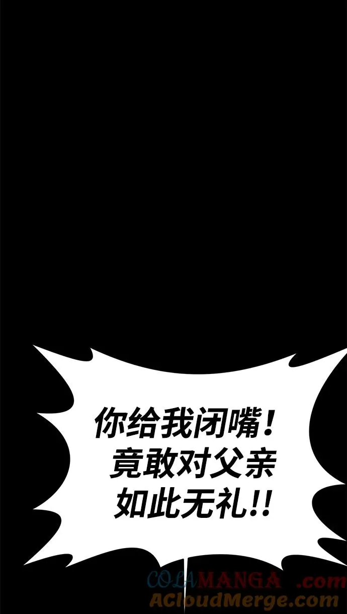 第65话12