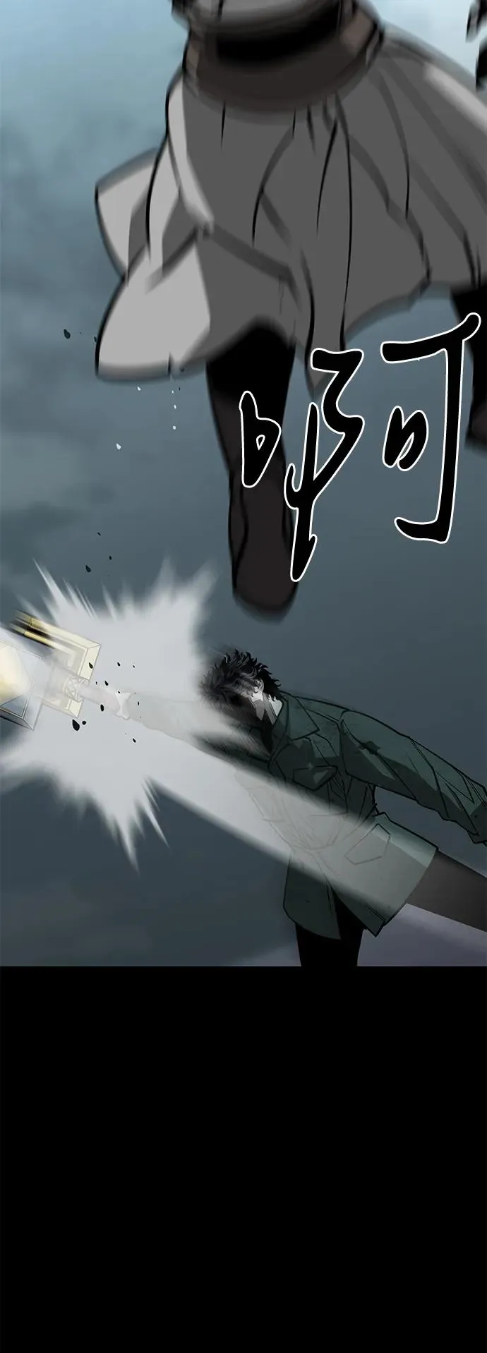 第54话23