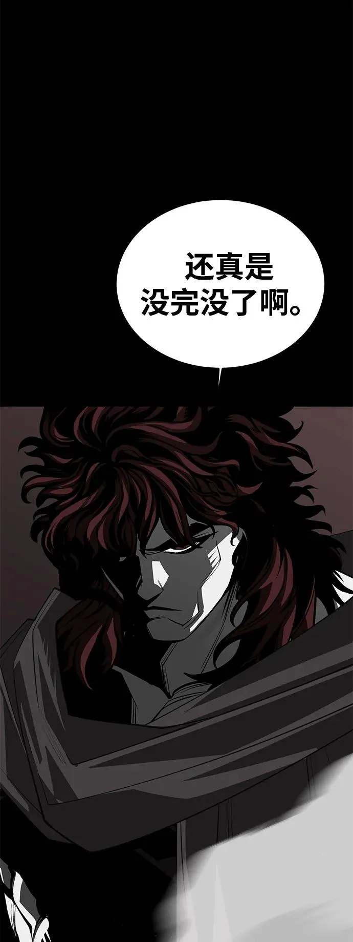 第67话106