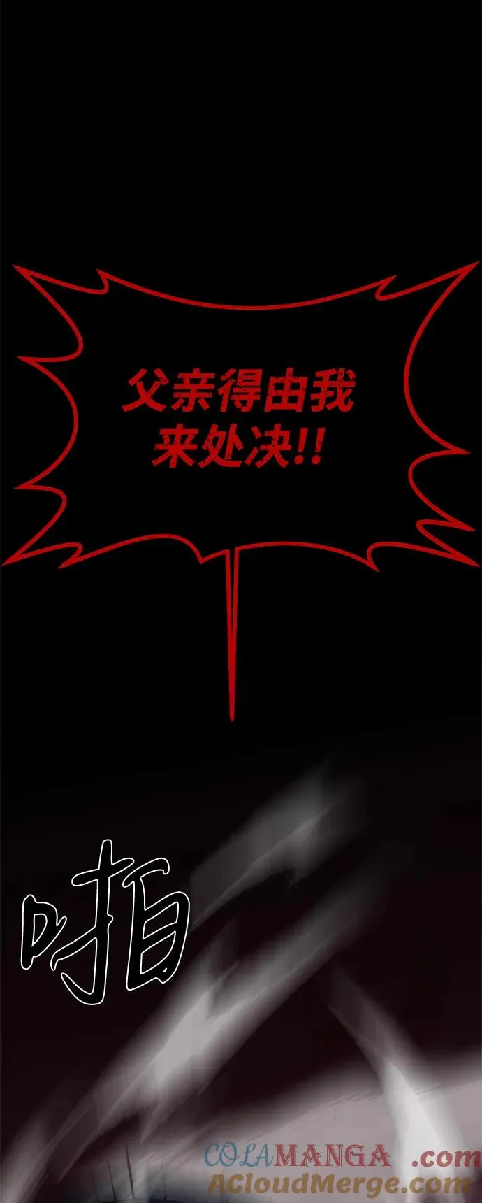 第66话12