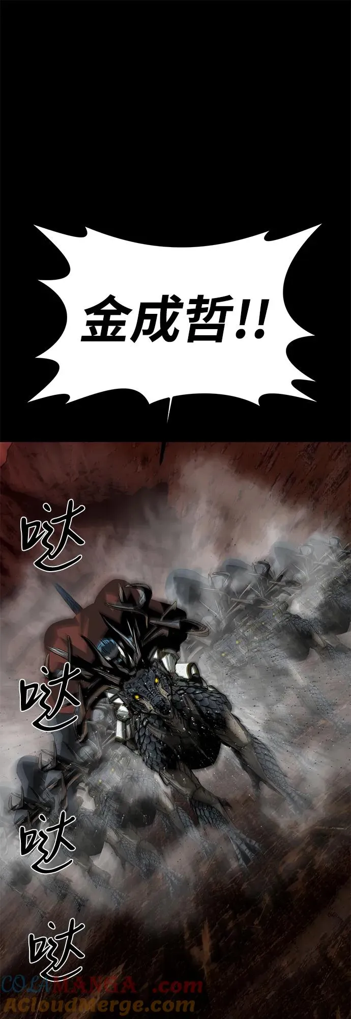 第63话92