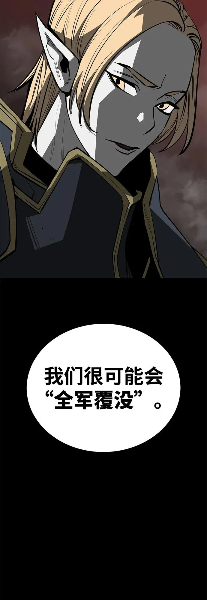 第64话13