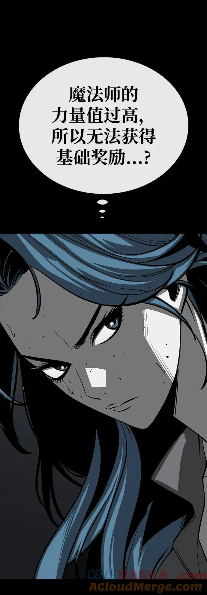 第56话56