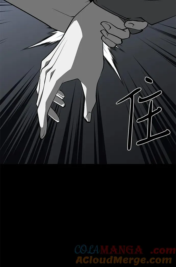 第54话57