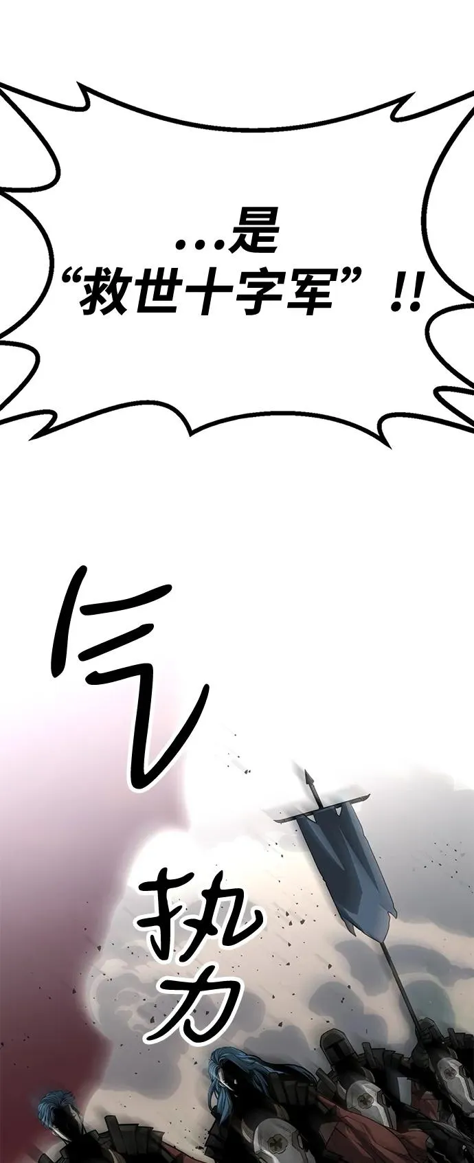 第53话19