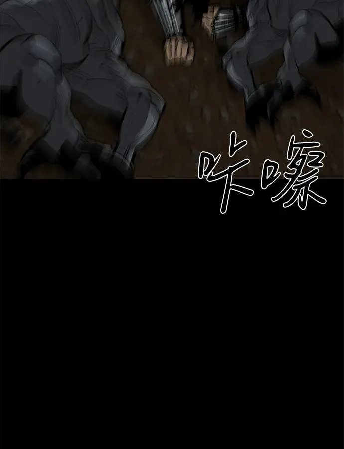 第66话9