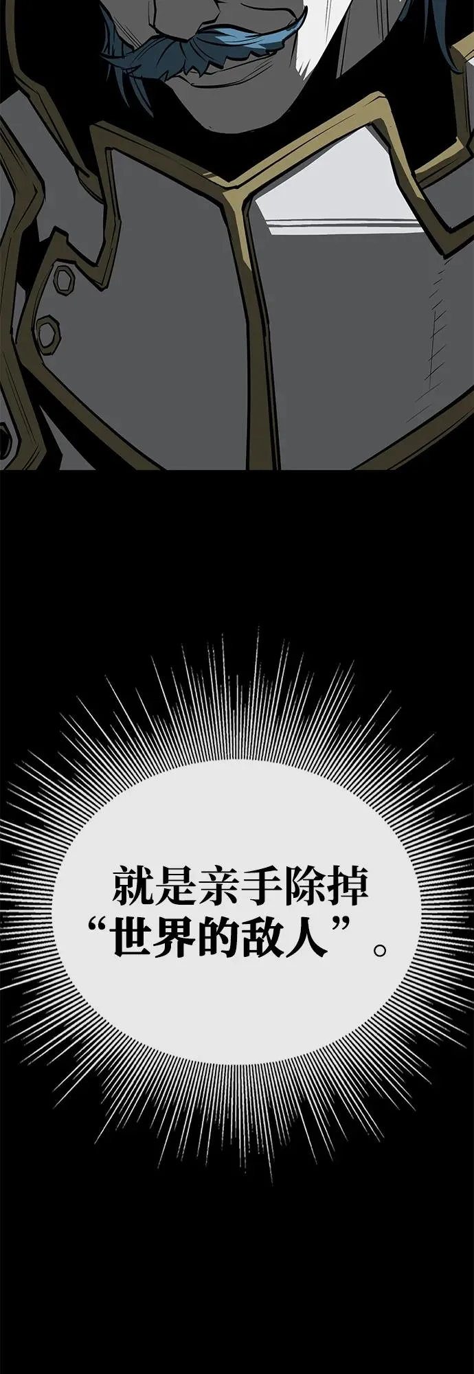 第63话50