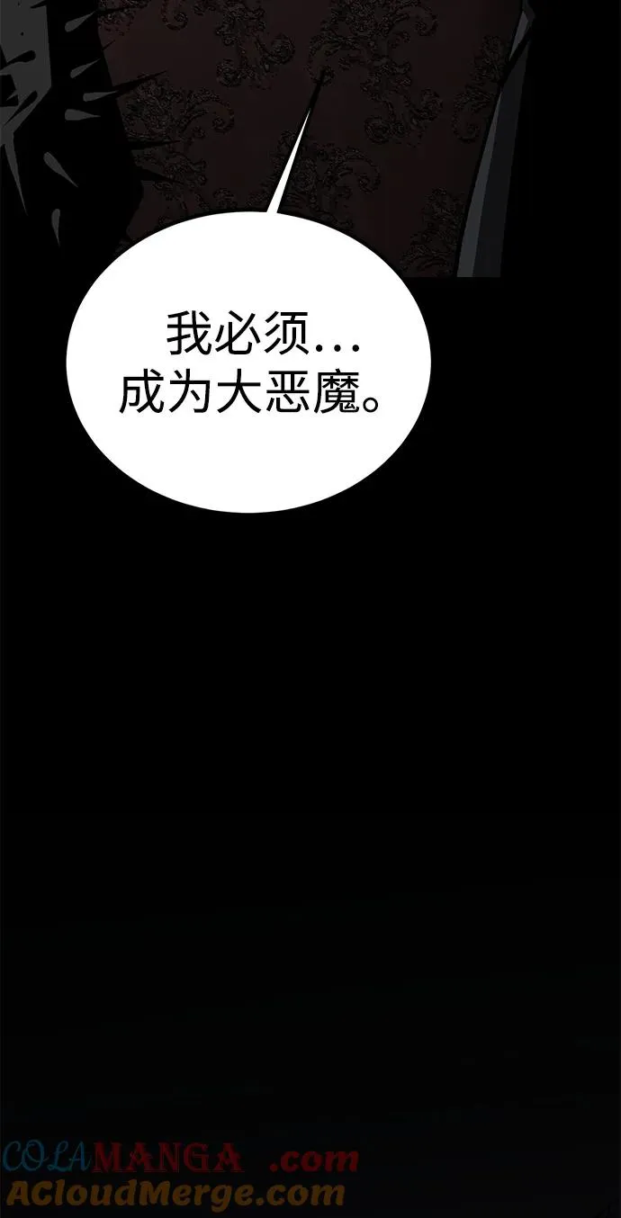 第57话36
