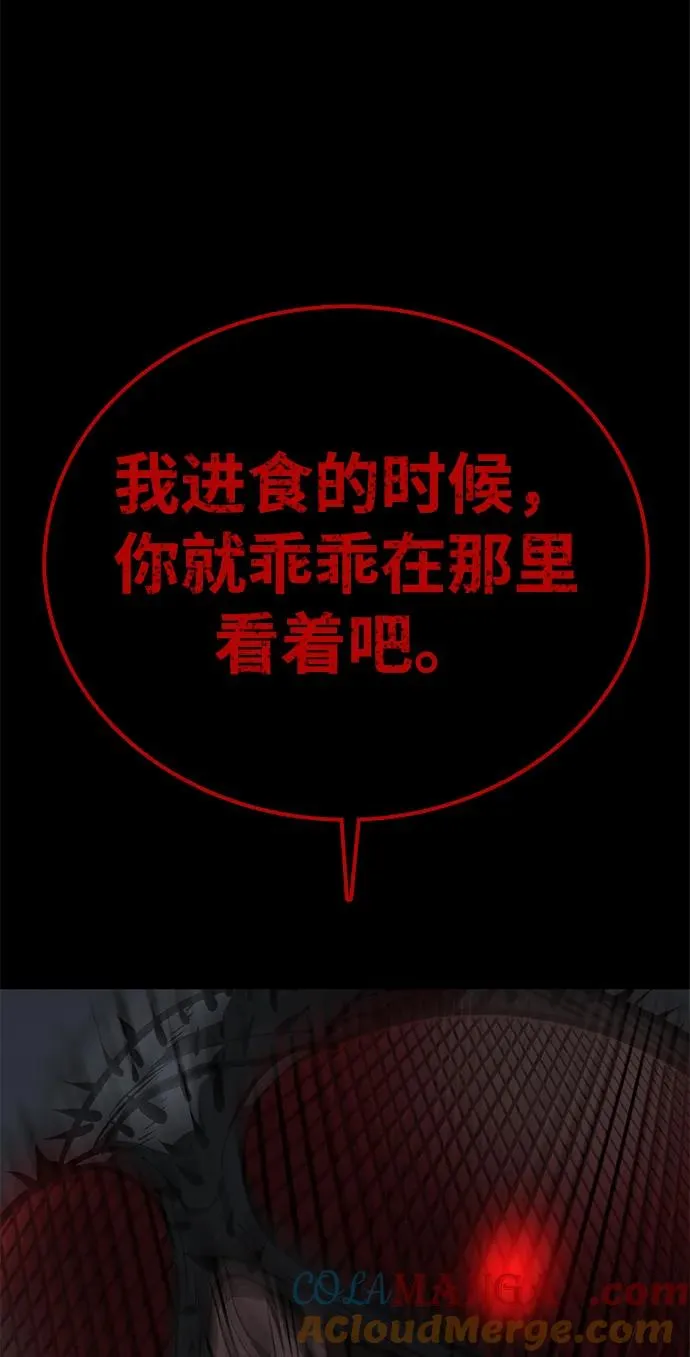 第57话60