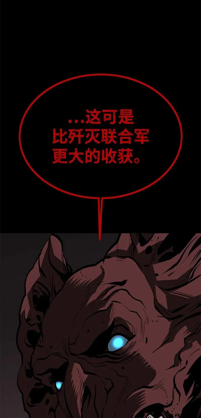 第62话90