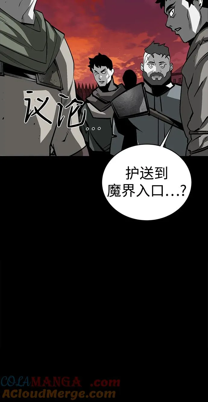 第53话32