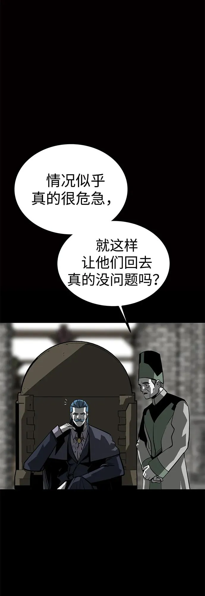 第58话62