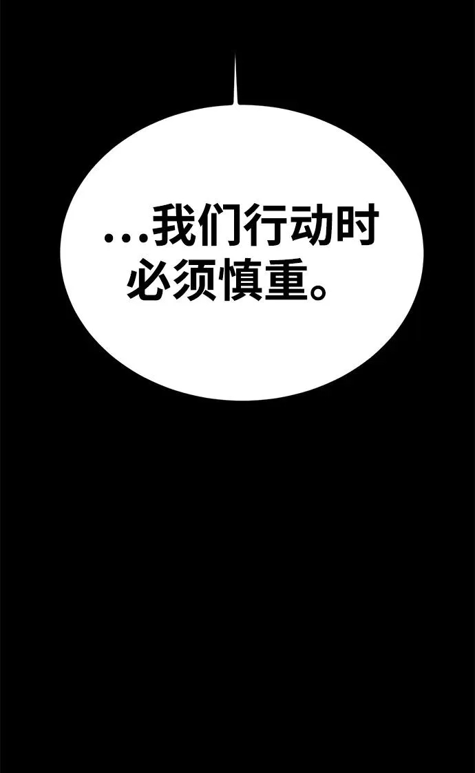 第64话7