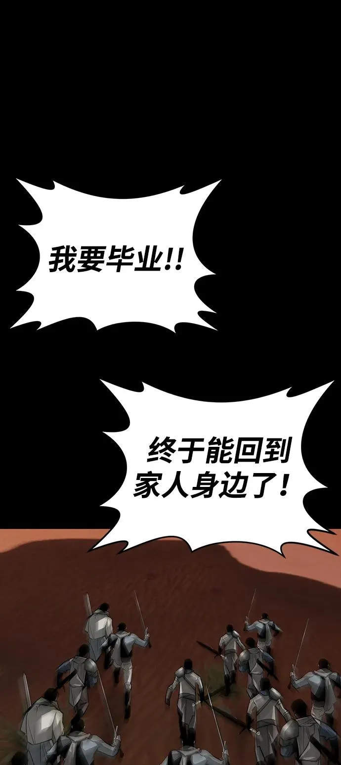 第53话75