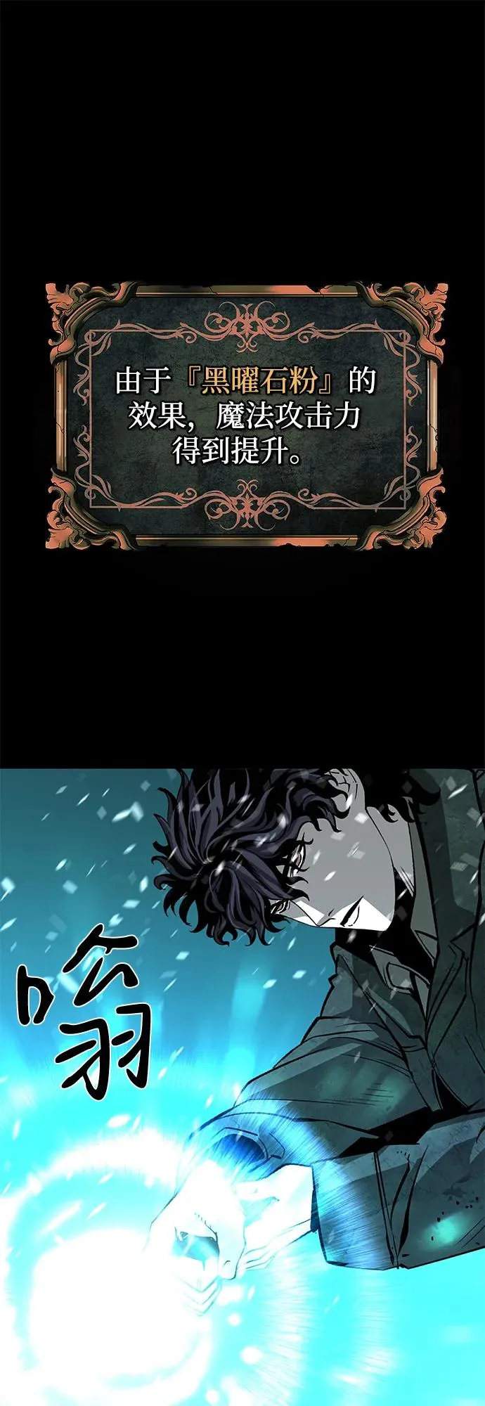 第56话83