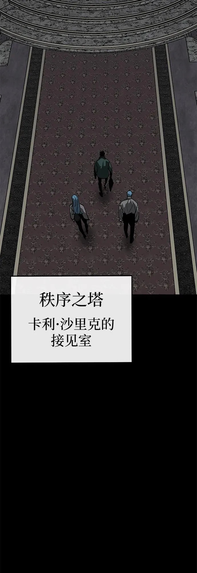 第56话98