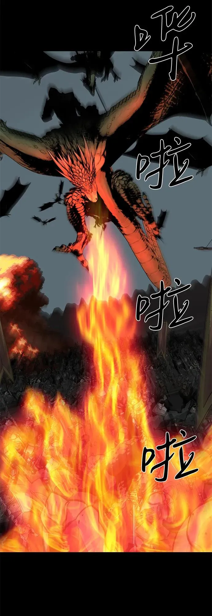 第61话13