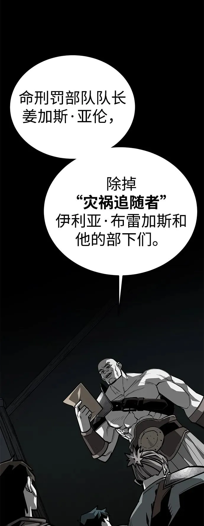 第53话115