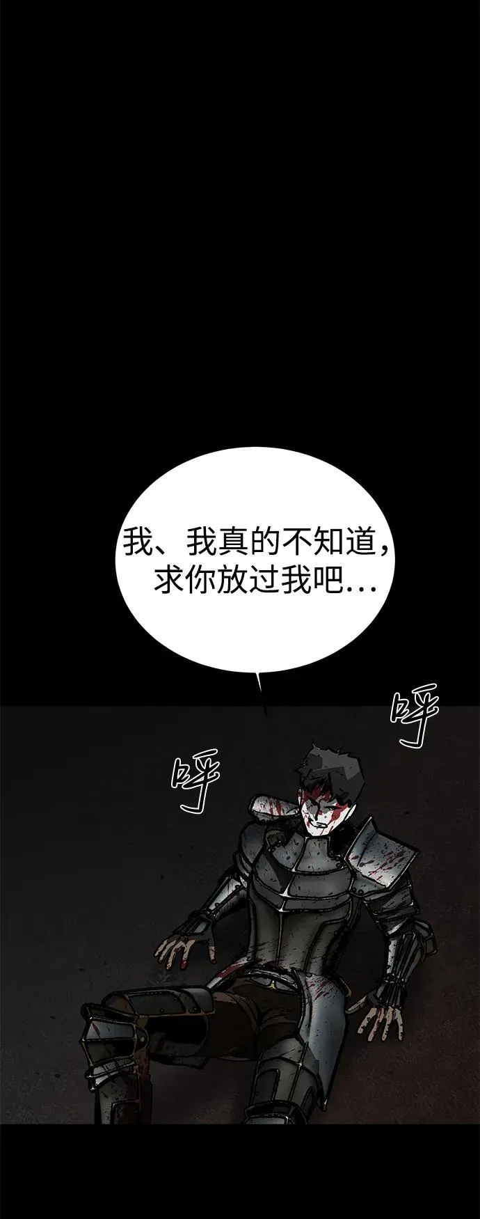第65话51