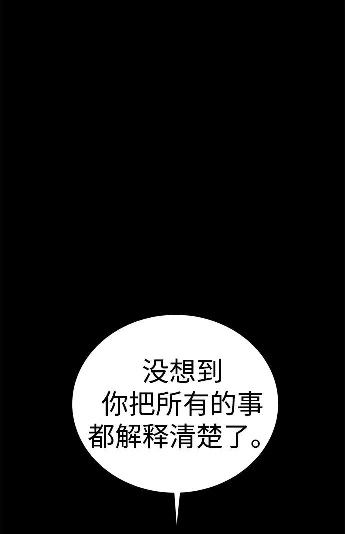 第55话65