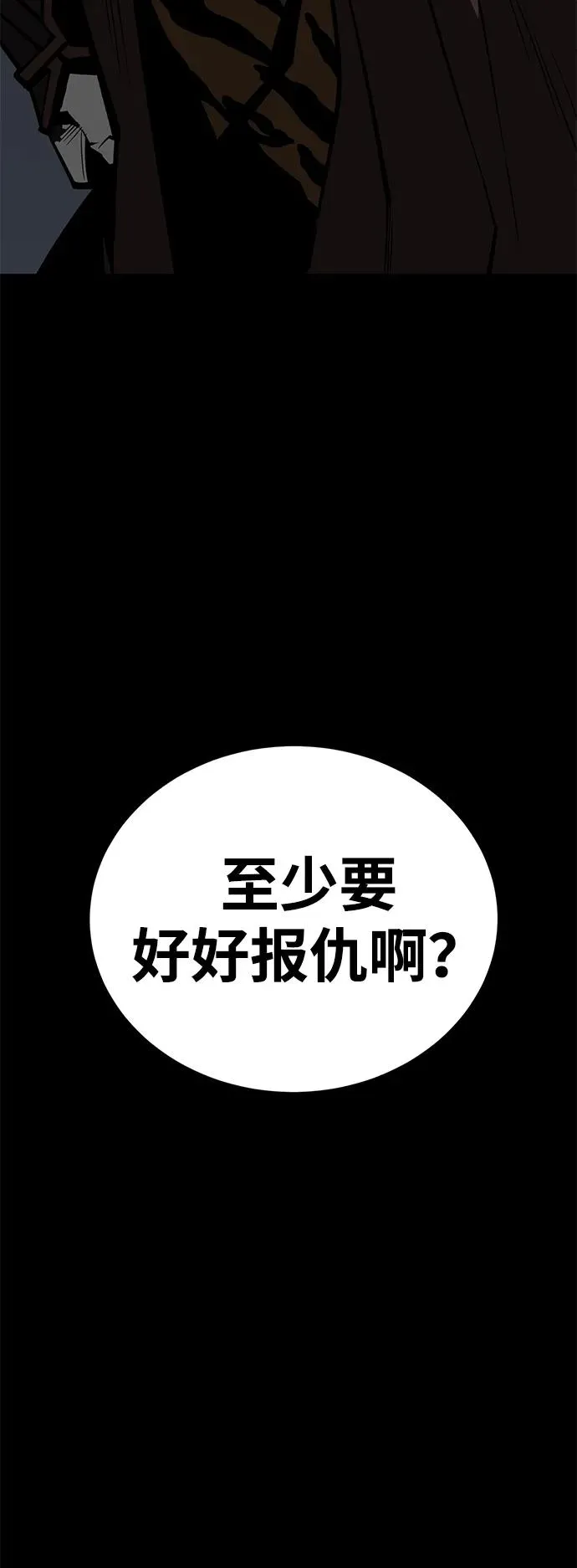 第65话43