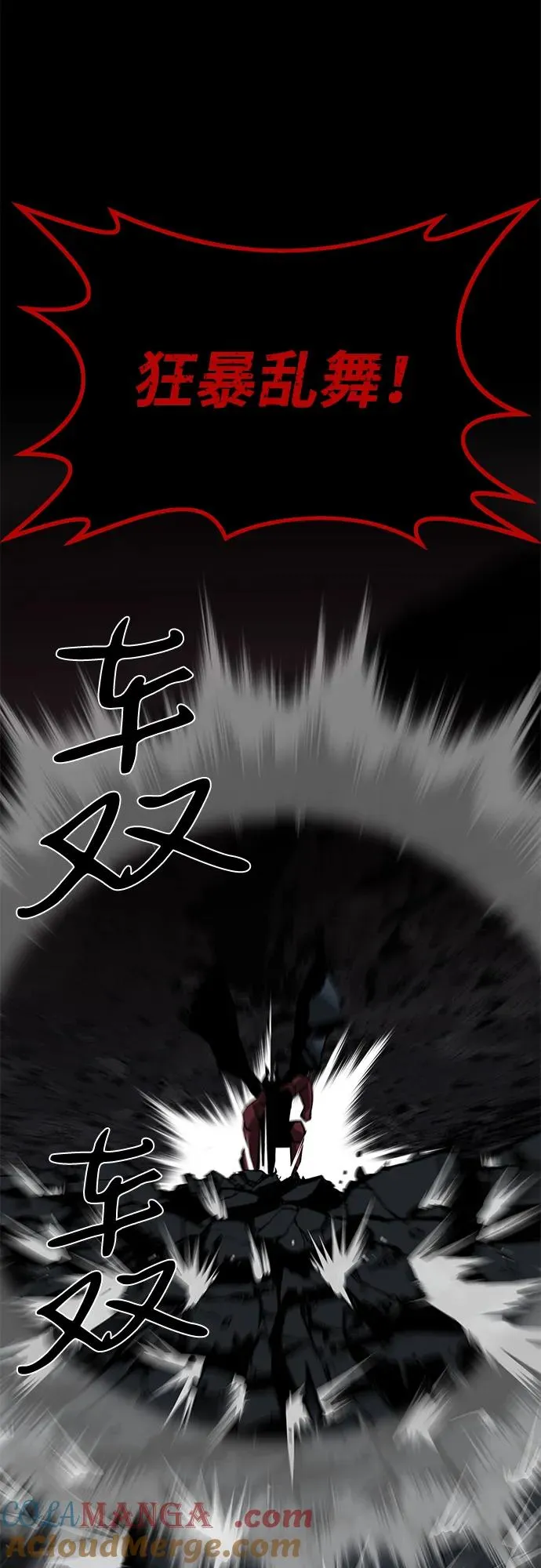 第65话72
