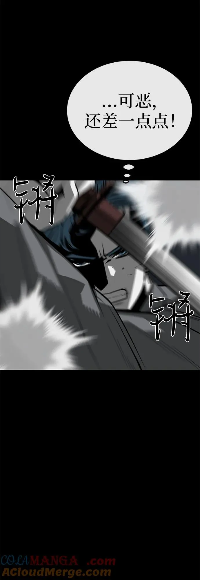 第56话76