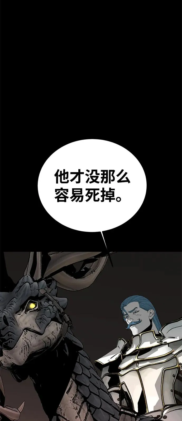 第63话73