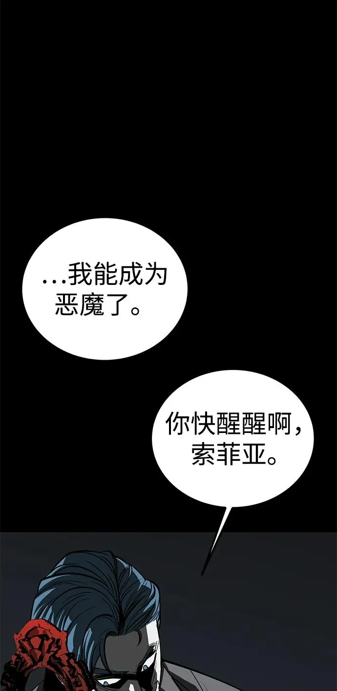 第58话37