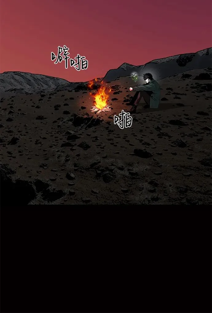 第58话85