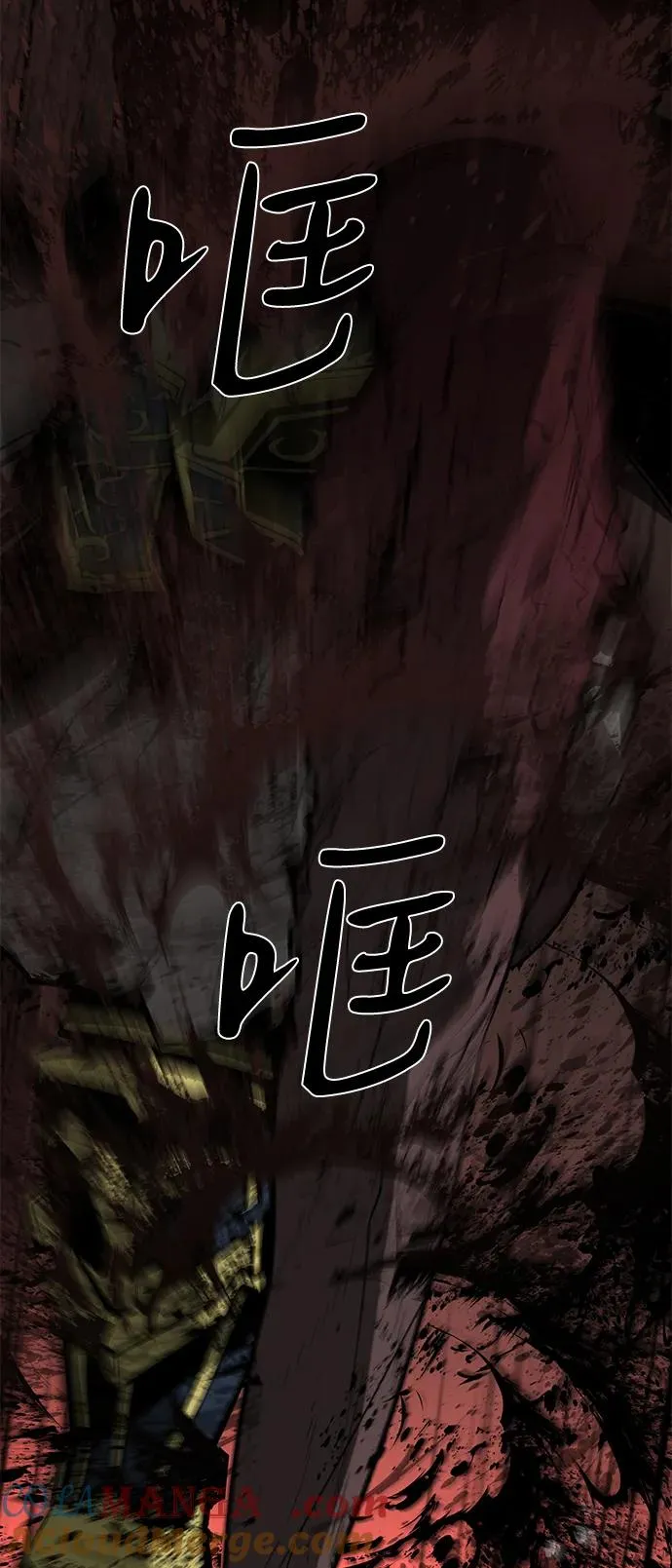 第66话20