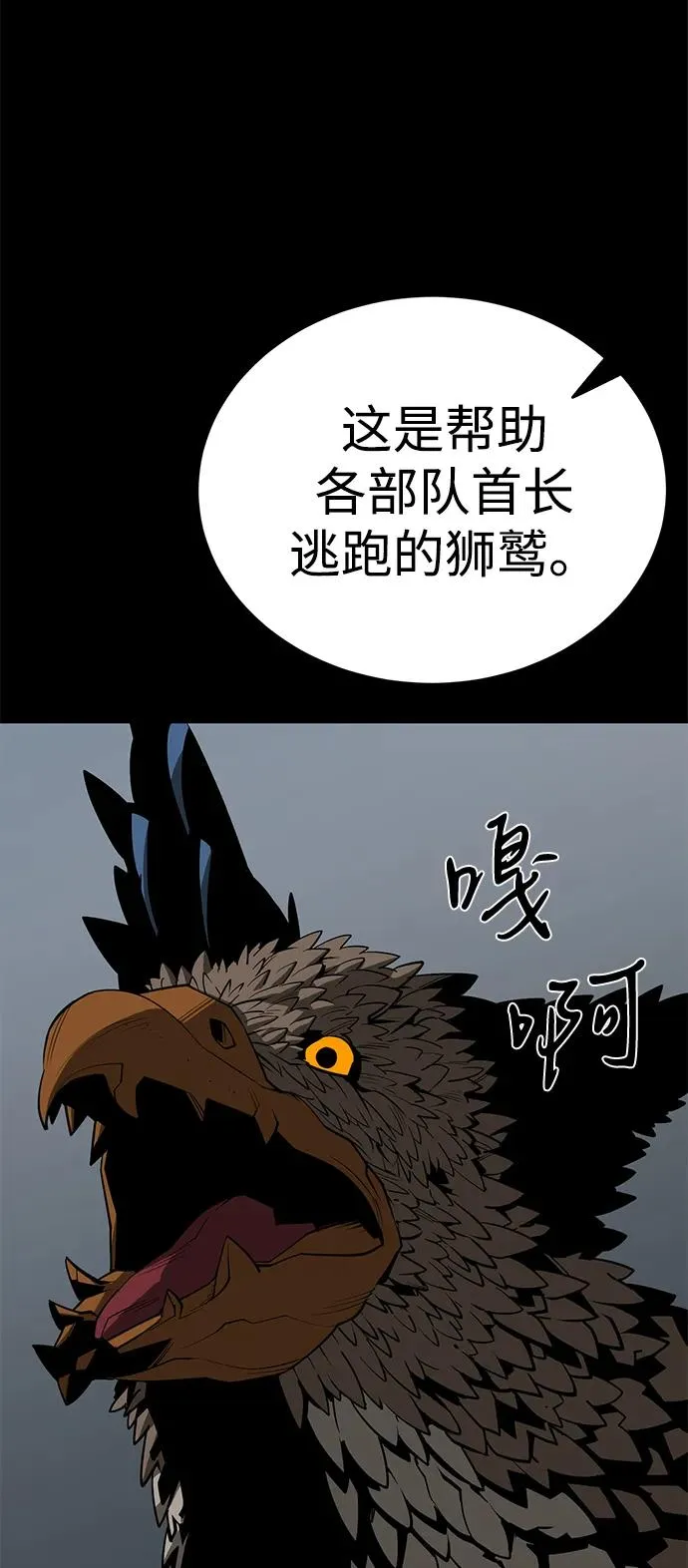 第61话110