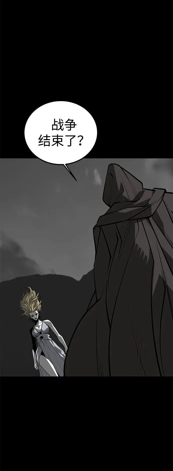 第66话59