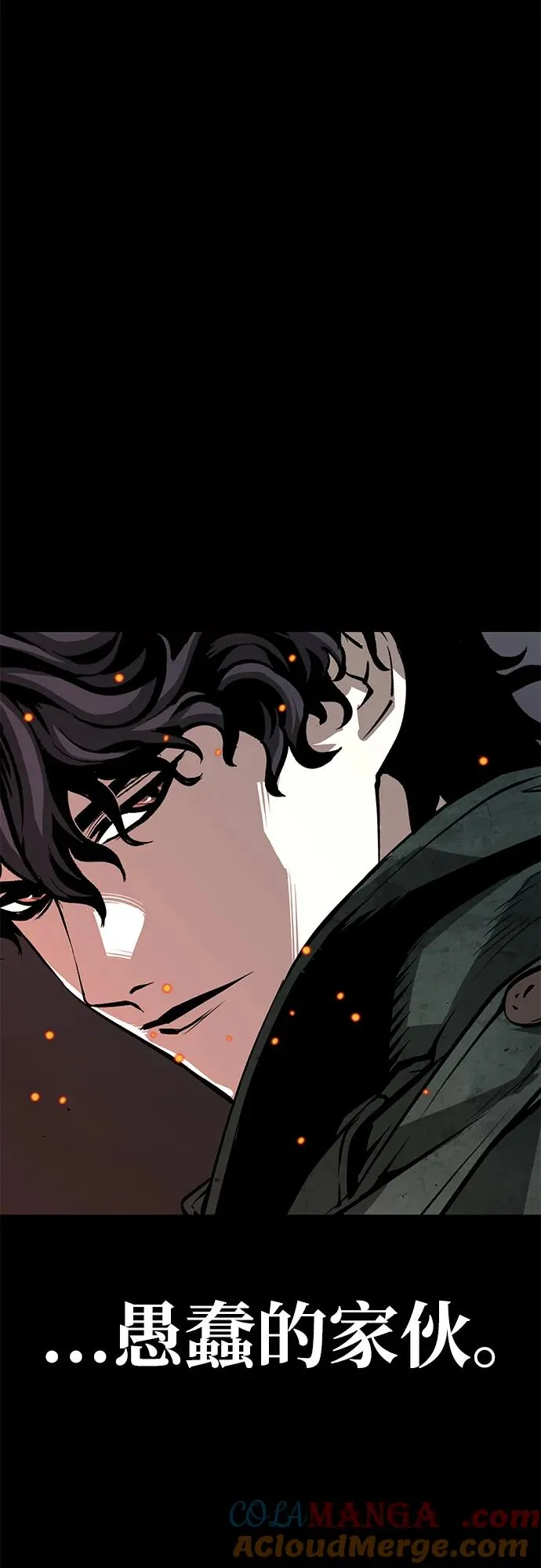 第57话33