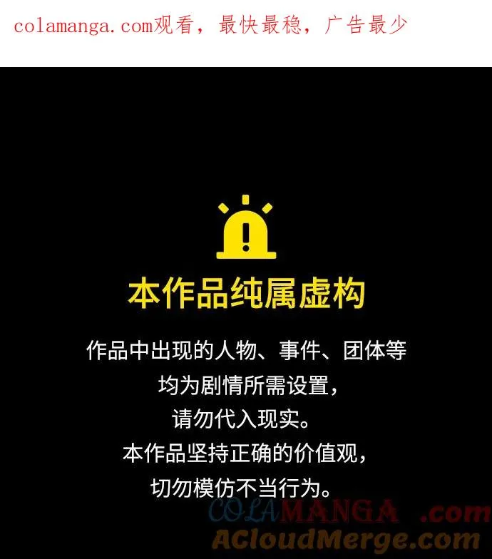 第53话0