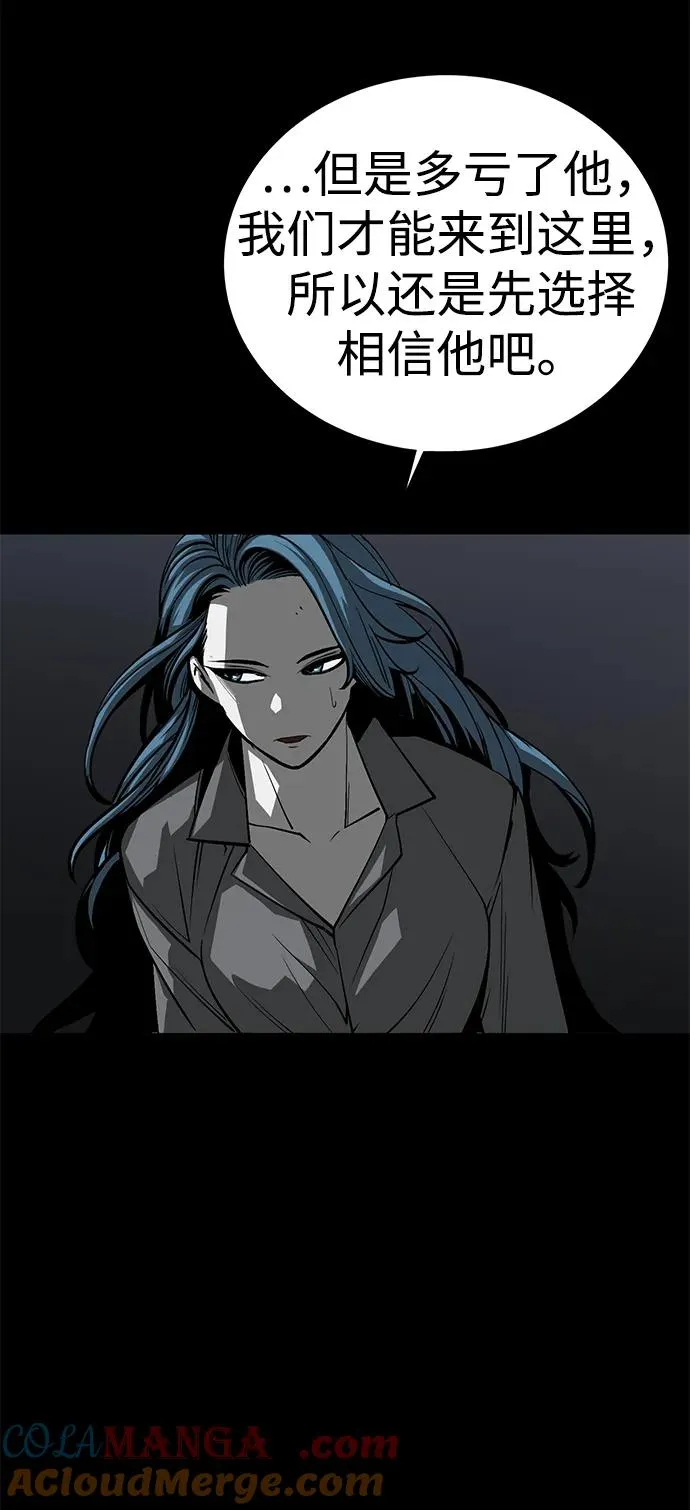第57话27