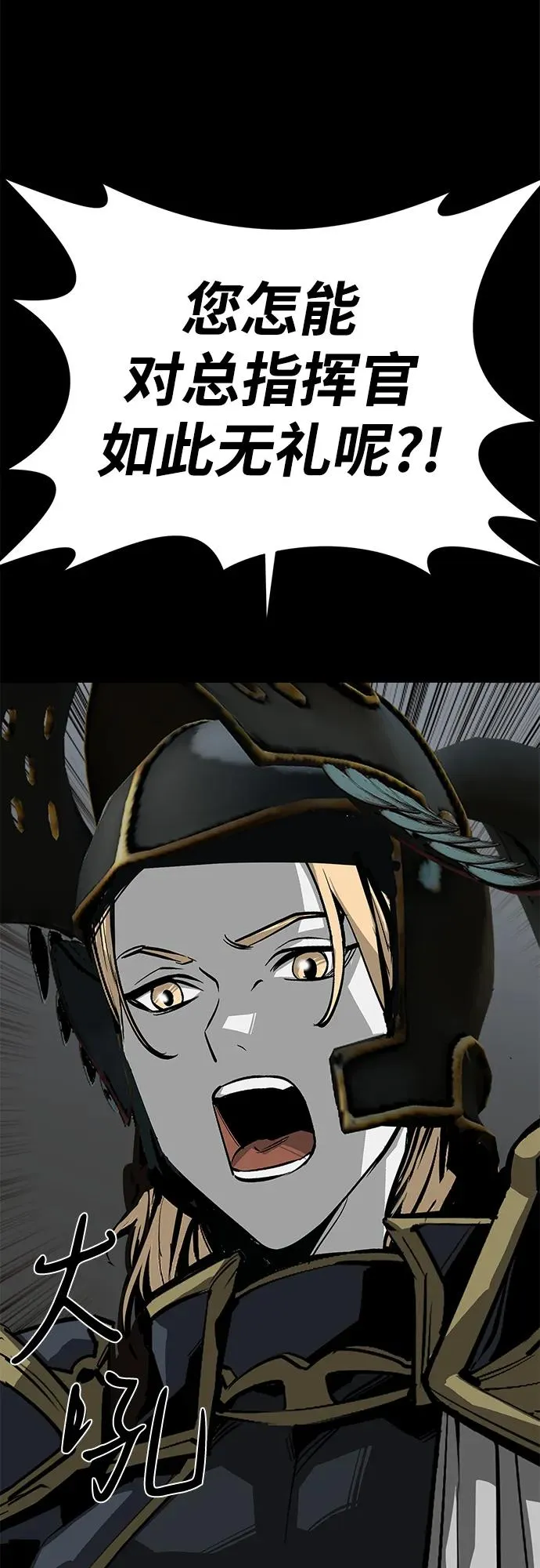 第61话74