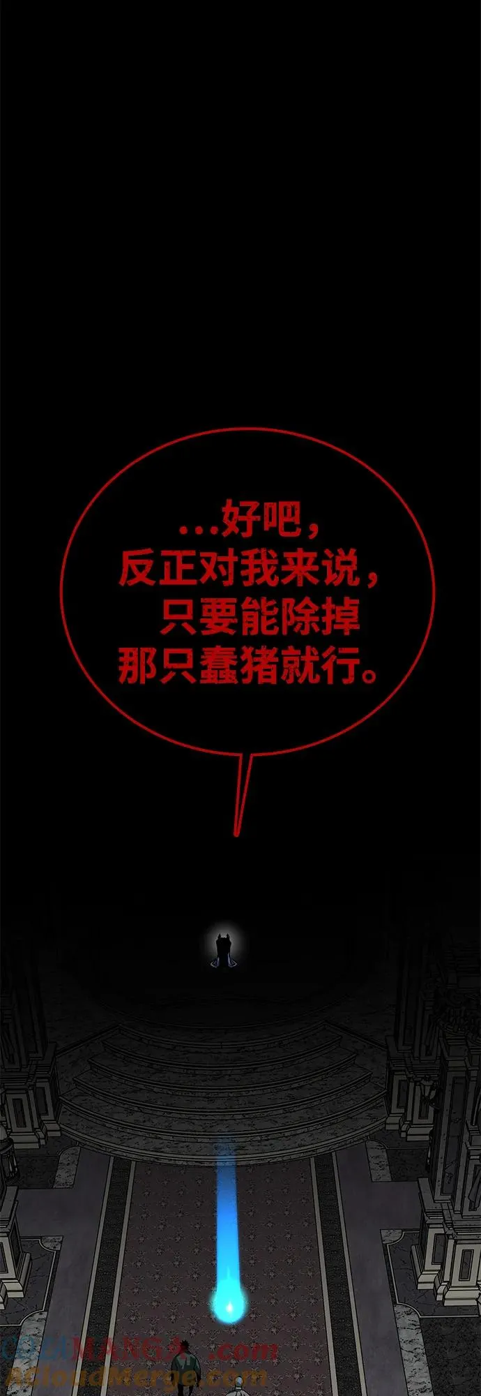 第57话6