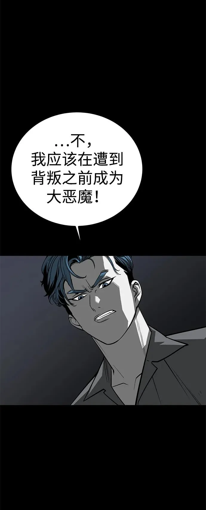 第57话28