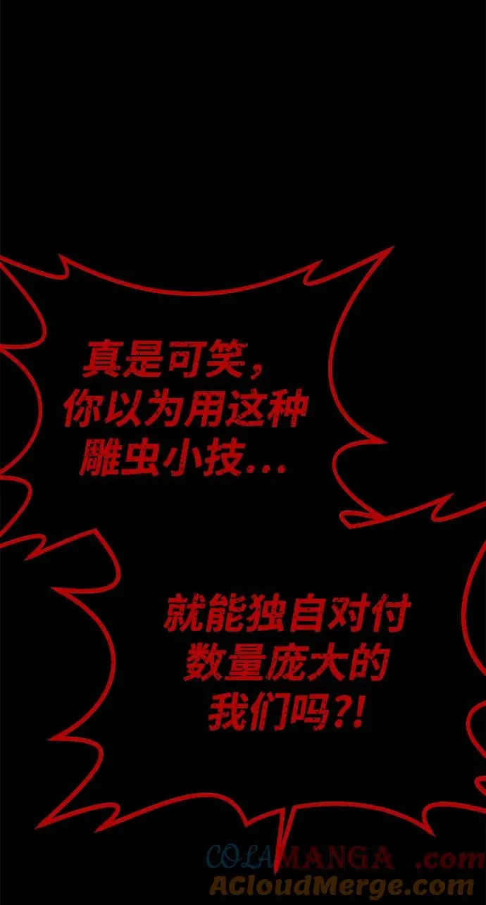 第59话28
