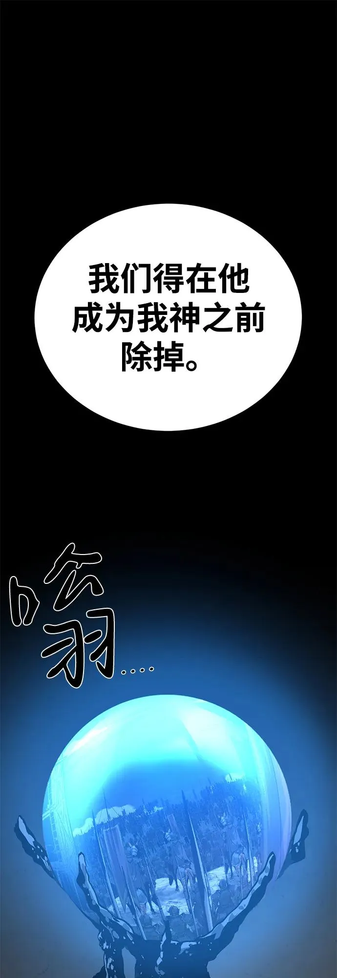 第60话45