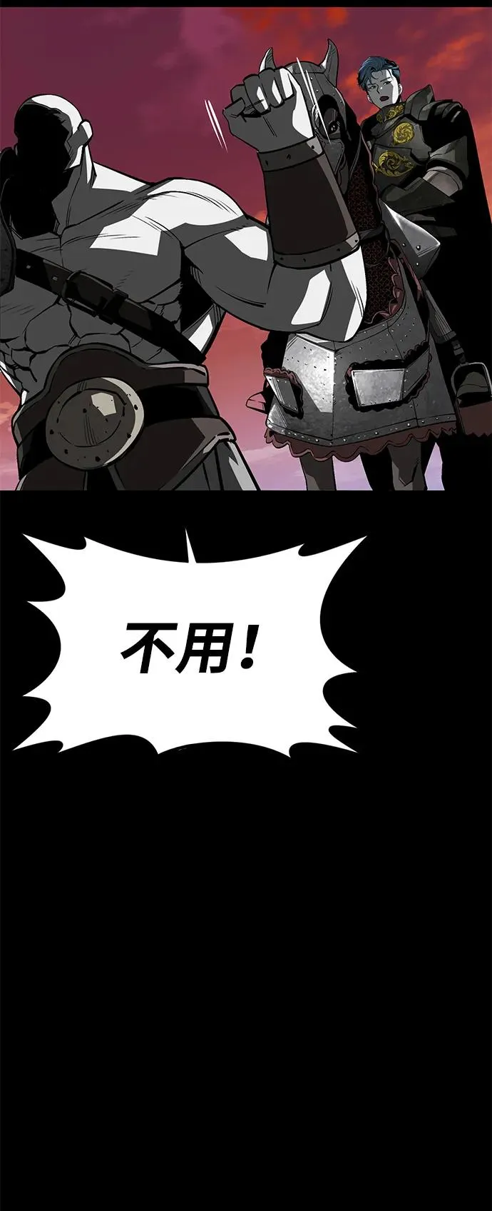 第53话62