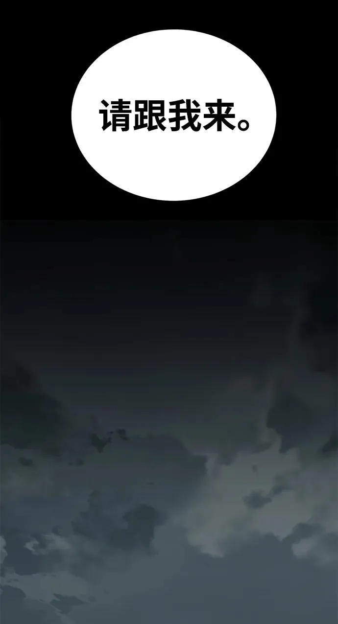 第54话8