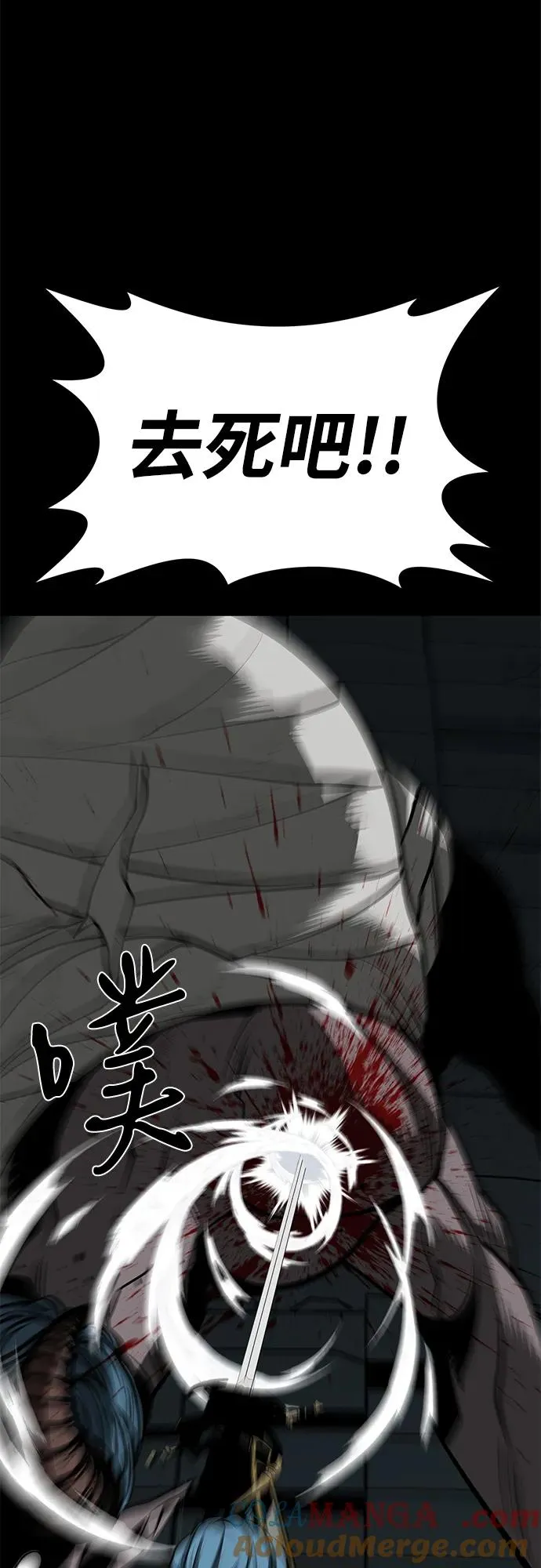 第64话52