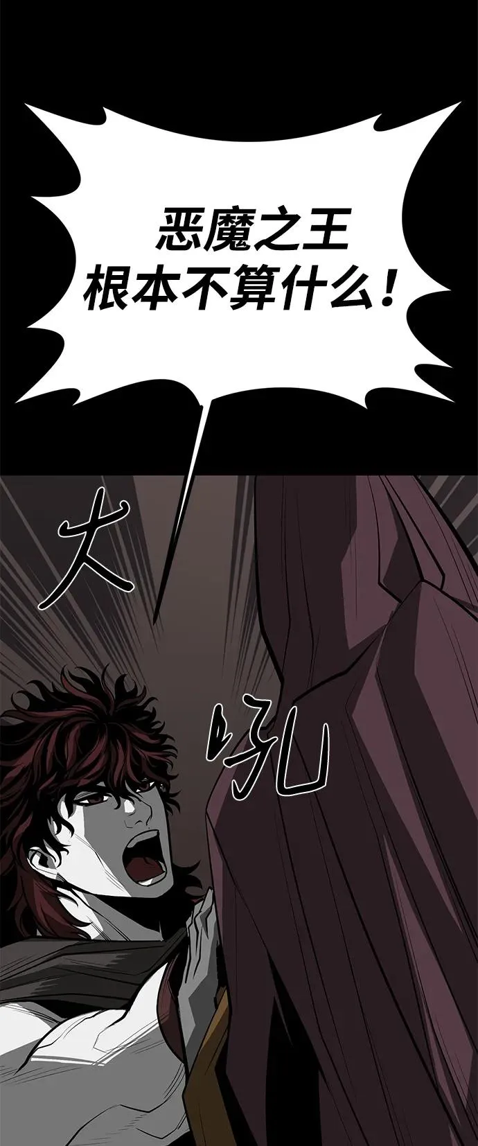 第67话65